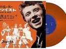 Johnny Hallyday Sam'Di Soir - Vinyle EP Orange Limité  (Pochette Japonaise)
