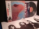PINK FLOYD