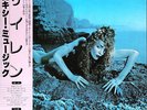 Roxy Music / Siren