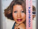 Sealed LP ARETHA FRANKLIN Aretha JAPANESE IMPORT WITH OBI-A SOUL GIANT DIVA