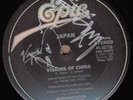 JAPAN Visions Of China - US Promo 12