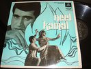 Classic Bollywood ODEON LP VINYL Record Soundtrack Hindi Indian Film NEEL KAMAL