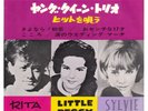 Sylvie Vartan Little Peggy March Rita Pavone ?Young Queen Trio Sing Hit Japon EP