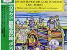 Maurice Ravel / Bolero / Pictures At An Exhibition