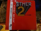 Mother 2 Earthbound Vinyl 2x LP Soundtrack Black Colored Record