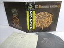 STAN GETZ with LAURINDO ALMEIDA LP Vinyl JAPAN POLYDOR VERVE 23MJ 3159 OBI