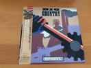 LP BIG COUNTRY STEELTOWN JAPAN OBI PROMO