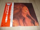 LP Janis Joplin  I got dem OL` Kozmic Blues again Mama (Japan / CBS)