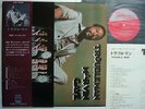 MARVIN GAYE JAPAN OBI TROUBLE MAN