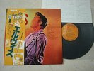 Elvis Presley 1977 Japan LP 2nd album Japanese lsp-1382