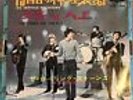 VERY RARE ROLLING STONES 19th NERVOUS BREAKDOWN TOP-1020 JAPANESE PRESSING
