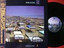 PINK FLOYD A MOMENTARY LAPSE OF REASON JAPAN 1st ISSUE LP OBI MINT