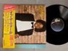 MICHAEL JACKSON/OFF THE WALL w/OBI JPN 25Ž¥3P149