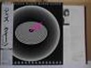 QUEEN / JAZZ - Japan G/F w/obi & POSTER FREDDIE MERCURY