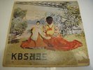 KOREAN FOLK SONGS & CLASSICAL COURT MUSIC LP Korea KBC Sung Jin Kim/Oc Shim Kim