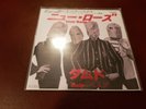 The Damned New Rose Jap White Label on Greenish Marble Vinyl 
