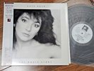 KATE BUSH - THE WHOLE STORY - RARE JAPAN VINYL 33 LP + OBI  - EMI EMS-91204