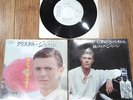 DAVID BOWIE - CRYSTAL JAPAN - BEAUT PROMO JAPAN VINYL 45 SINGLE - RCA SS-3270