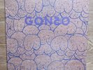 FOXY SHAZAM / Eric Nally - Gonzo vinyl 12