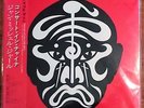 Jean-Michel Jarre - The Concerts In China 2 LP Japan 40MM0177-8 Like NEW