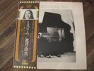 YUMI ARAI MISSLIM JAPAN SOUL FOLK JAZZ HARD DRUM BREAK MELLOW SYNTH LOOPS HEAR