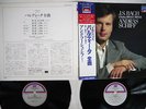ANDRAS SCHIFF J.S.BACH 6 PARTITAS LONDON L56C 1814/5 Japan OBI VINYL 2LP