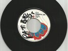 EAGLES  / IT'S A WONDERFULL TIME / BIDDY BIDDY / 7''/ VG+ / VG-