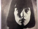 SKYLINE-SAME-ELECTRO DISCO FUNK BALDELLI LODA LP Rarissimo Warhol