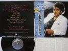 MICHAEL JACKSON THRILLER EPIC 25 3P-399 Japan OBI VINYL LP