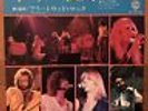 Fleetwood Mac ?– Dreams / Songbird Japan1977 7