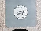 GRATEFUL DEAD - TERRAPIN STATION-UK ISSUE LP ON ARISTA RECORDS - 1977 - V.G.COND