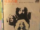 MINT - Led Zeppelin - Immigrant Song & Hey, Hey, What Can I Do - Japanese