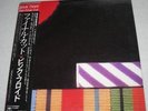 1983 LP Pink Floyd 