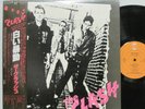 THE CLASH - S/T LP 1979 JAPAN VINYL NM WAX EPIC SEX PISTOLS DAMNED JAM w/ obi