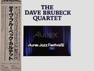 LISTEN DAVE BRUBECK TAKE FIVE WITH OBI JAPAN ONLY RARE LP DRUM BREAKS EWJ-80239