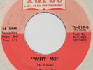 ANGEL Why Me TURBO 45 sweet soul crossover VG++ 7” HEAR