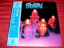 DEEP PURPLE - BURN - VERY RARE  JAPAN LP