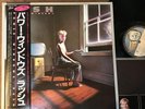 Promo RUSH Power Windows JAPAN LP w/OBI+INSERT 28.3P-679 w/OBI+P/S+INSERT FreeSH