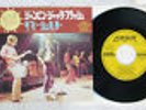 ROLLING STONES JUMPIN' JACK FLASH LONDON TOP-1775 Japan VINYL 7