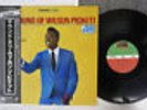 WILSON PICKETT SOUND OF ATLANTIC P-6166A Japan OBI VINYL LP