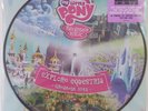 MY LITTLE PONY LP Friendship & Magic Greatest Hits picture disc RSD NEW vinyl