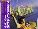 Supertramp - Breakfast In America - (Japanese) VINYL LP (AMP 6034)RE