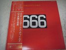 APHRODITE'S CHILD-666 JAPAN Press w.OBI 2 Records Vangelis Area PFM Pink Floyd