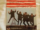 The Beatles - The Saints/My Bonnie. 1964 Japan RARE 7