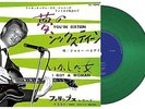 Johnny Hallyday You're Sixteen - Vinyle EP Vert  (Pochette Japonaise)