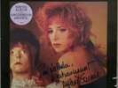 MYLENE FARMER Ainsi soit je LP Original POLYDOR + RARE Dédicace