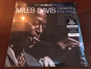 Miles Davis Kind Of Blue “Newbury Comics” Blue Color Vinyl LP