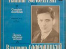 VLADIMIR SOFRONITSKY VOL.9 6LP Box MELODYA Mozart Beethoven Mendelssohn