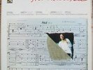 STOCKHAUSEN: SPIRAL-WACH-SPIRAL-JAPAN-POLE...2X ELECTROLA LP NM