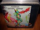 MOUNTAIN nantucket sleighride ( rock ) booklet & photos RL